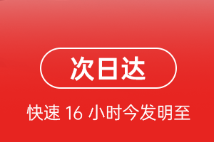 齐齐哈尔航空托运航空货运 航空货运