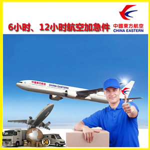 齐齐哈尔航空托运公司谈空运的四大作用是什么